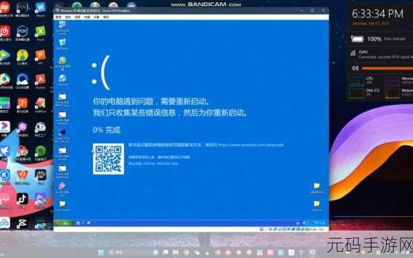DNF 虚拟机退出游戏蓝屏难题的完美破解攻略