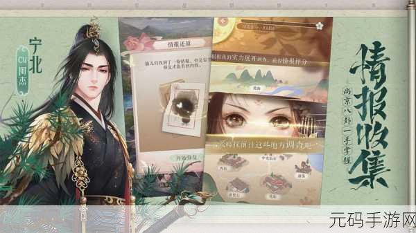 以灵猫传,解锁神秘灵猫世界的全新手游资讯