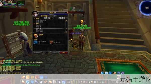 魔兽世界手游资讯，旧幽暗城进入方法全面解析