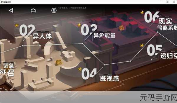 异象回声手游电脑版按键设置教程深度解析
