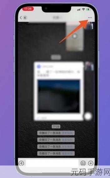 微信撤回失误大揭秘,补救与删除记录全攻略