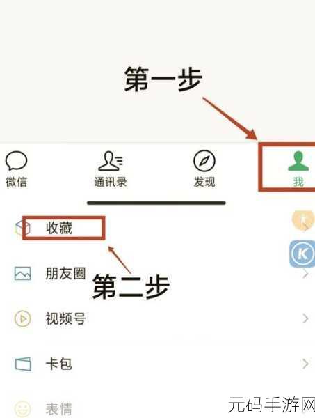 微信撤回失误大揭秘,补救与删除记录全攻略