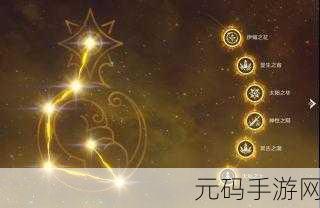 原神角色深度解析,阿贝多的命之座技能及成长之路