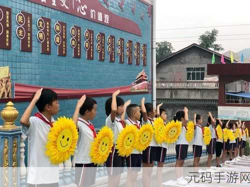 梦幻西游师徒情深活动预告,重温师徒情谊,共度教师节庆典