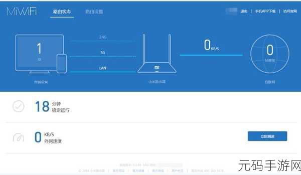 轻松掌握,路由器 4G 与 5G 正负极区分秘籍