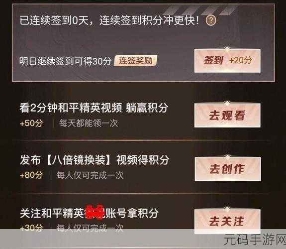 和平精英浪漫波比返场,免费领取攻略全揭秘