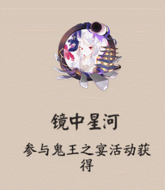 手游资讯,阴阳师2021年端午节头像框获取全攻略