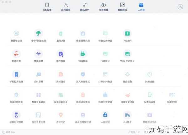 轻松搞定!iTunes 音乐导入资源库秘籍
