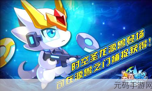 斗火柴人基因改造版震撼来袭,全新版本更新与活动预告