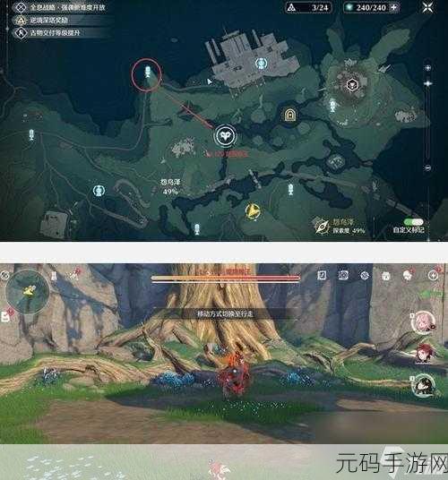 手游资讯,鸣潮焚炎海特殊怪物位置全揭秘