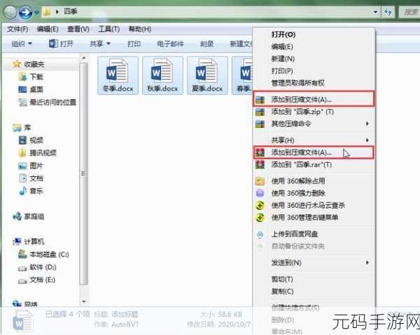 轻松应对解压文件错误,秘籍在此!