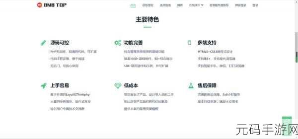 轻松搞定,Linux 安装 PHP8 扩展的详细指南
