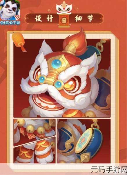 手游资讯,2024年春节兑换码活动盛大开启,畅玩游戏赢取惊喜大奖