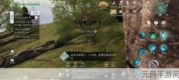 天涯明月刀手游锦鲤先人秘藏4位置全解析