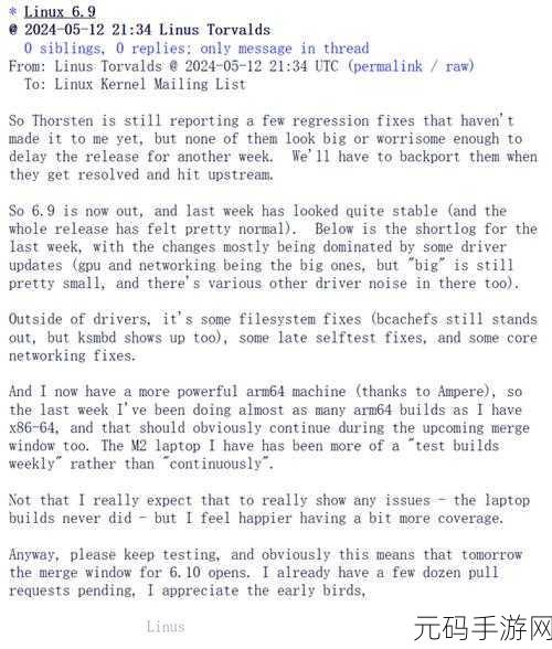 掌握关键技巧,大幅提升 Linux 内核编译性能