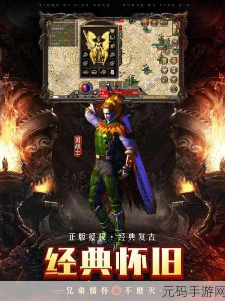原始传奇攻击模式全解析，掌握战斗的关键策略