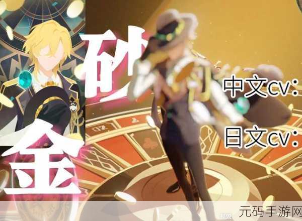 崩铁新篇,石心十人震撼登场,星琼储备面临挑战