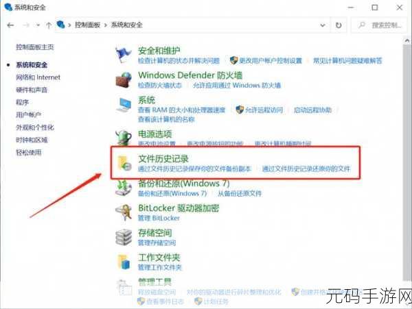 电脑重装系统未备份，文件恢复秘籍大公开