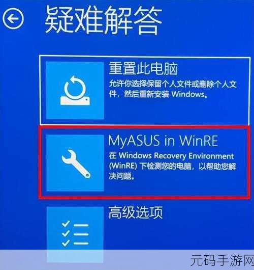 电脑重装系统未备份，文件恢复秘籍大公开