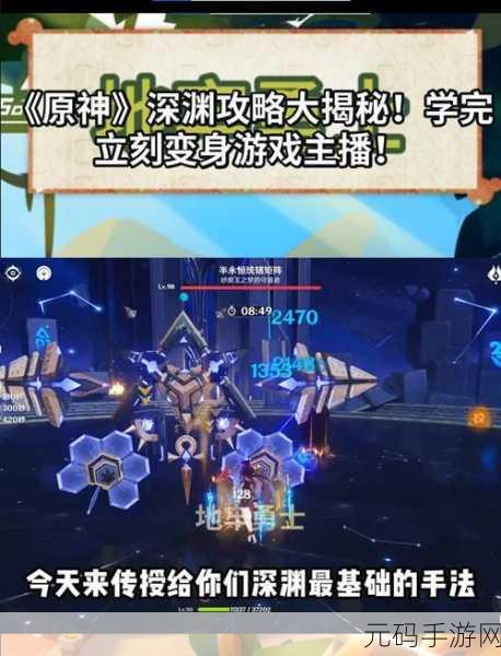 原神手游资讯,揭秘你其实听得到吧隐藏成就攻略
