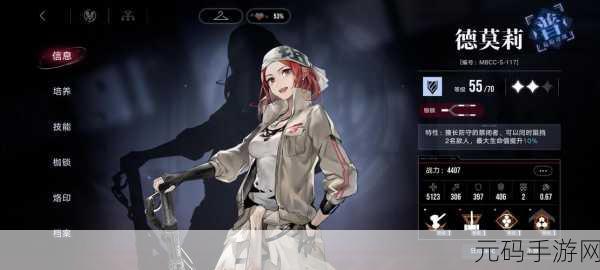 无期迷途持家少女攻略阵容推荐深度解析