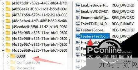 Win11 笔记本亮度调节失灵?破解之法在此!