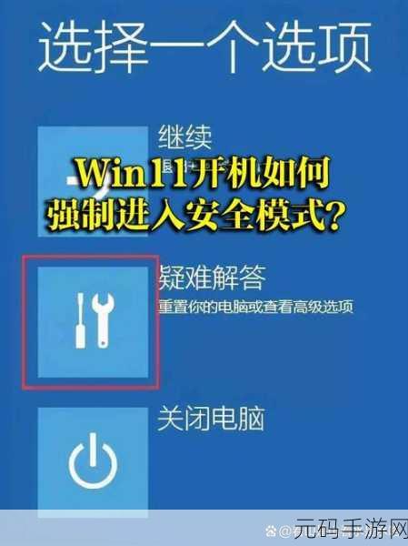 Win11 笔记本亮度调节失灵?破解之法在此!