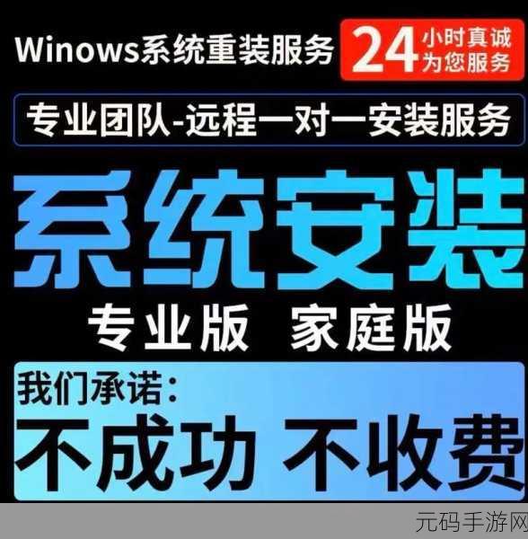 Win7 重装后开机龟速？破解秘籍在此！