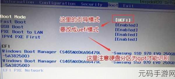 Win7 重装后开机龟速？破解秘籍在此！