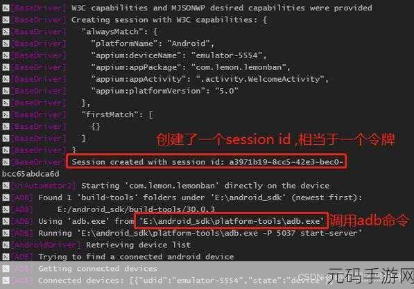 Appium 移动应用测试，错误风险知多少？