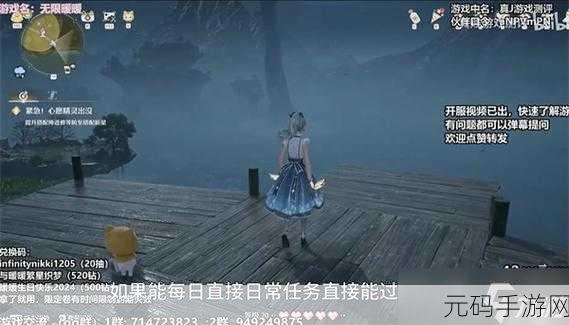 无限暖暖素蕊胸针获取全攻略,解锁时尚新装扮