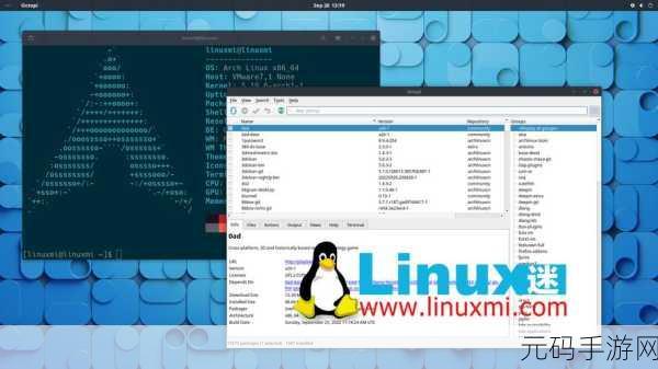 掌握 Arch Linux 优化秘籍,提升系统性能