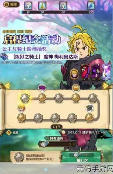 手游资讯,七人传奇光与暗之交战角色重置功能详解