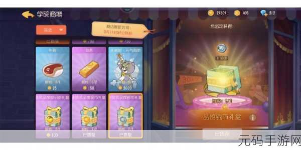 江湖如梦银币速得攻略,揭秘最快获得的三大途径