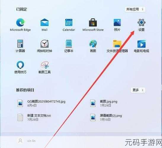 Win11 字体安装遇挫?完美解决秘籍在此!