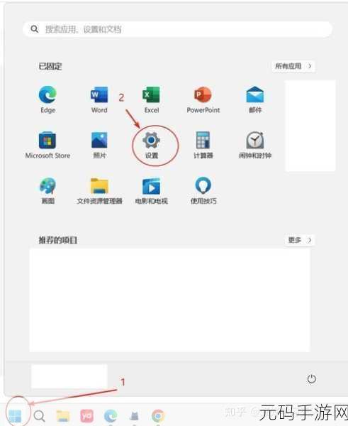 Win11 字体安装遇挫?完美解决秘籍在此!