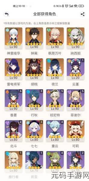 原神仿若无因飘落的轻雨任务全攻略