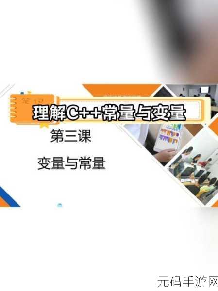 深入解析，C++常量成员函数的独特魅力与优势