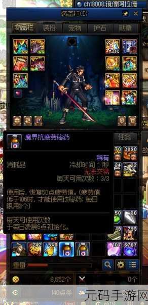 DNF黑钻售货机快速点击技巧揭秘