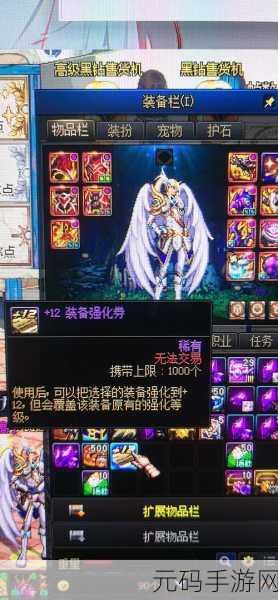 DNF黑钻售货机快速点击技巧揭秘