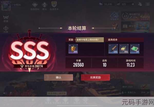 永劫无间云游戏入口全面解析,手游爱好者不容错过的精彩资讯