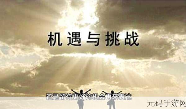 创世战车M37解锁全攻略,新版本更新带来全新挑战与机遇