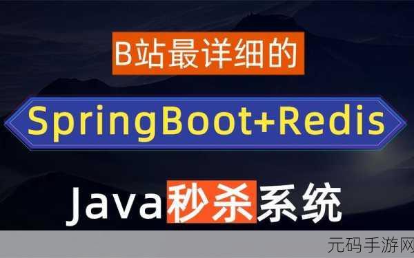 Redis 存储引擎配置秘籍，带你轻松上手