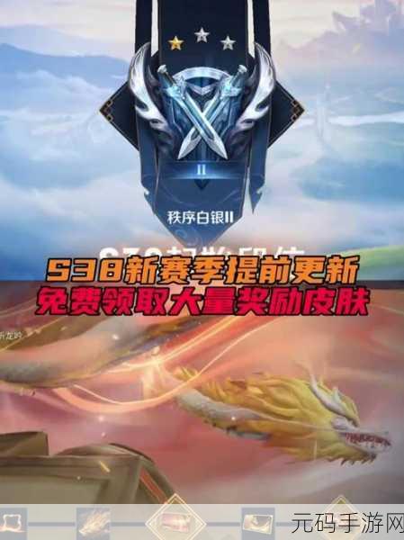 王者荣耀绝悟试炼奖励全览,解锁荣耀之路的丰厚回馈