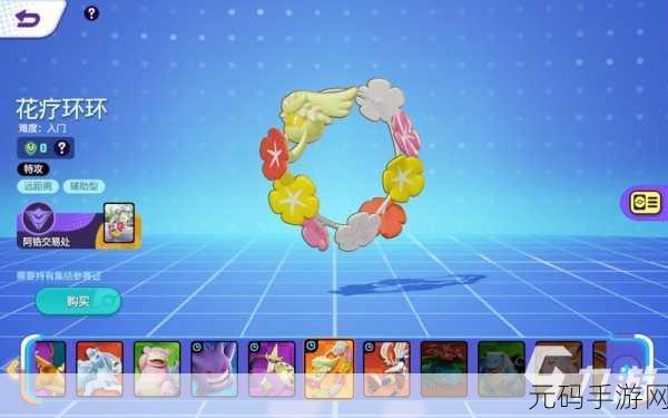 宝可梦大集结S1赛季能量中心奖励内容详解