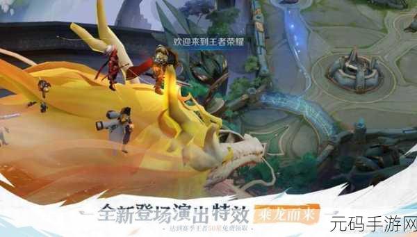 王者荣耀绝悟试炼奖励全览,解锁荣耀之路的丰厚回馈