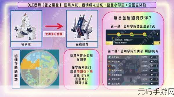 宝可梦大集结S1赛季能量中心奖励内容详解