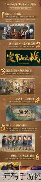 三国志战略版五周年福利大全,豪华庆典,惊喜连连