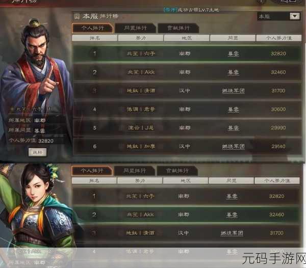 三国志战略版五周年福利大全,豪华庆典,惊喜连连