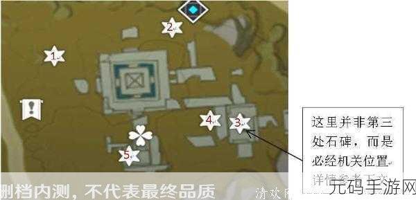 原神咔嚓任务触发及苏珊位置全解析